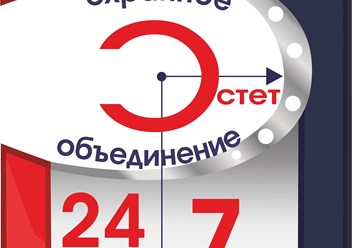 Фото компании ООО ЭСТЕТ НН 1
