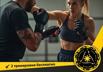 филиппинский бокс