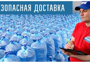 Фото компании ООО Родник Синегорья 4