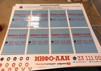 Фото компании ООО Посм Пласт 6
