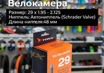 Фото компании ООО АИСТ ВЕЛО 6