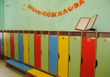 Фото компании ООО Детский сад и центр развития "Ноль Плюс" 2