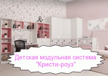 Фото компании  Салон мебели от фабрики Мирлачева 2