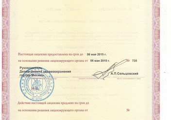 Фото компании  SKIN&TONIC 3