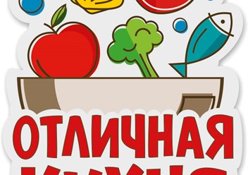 Фото компании ООО Отличная кухня 5