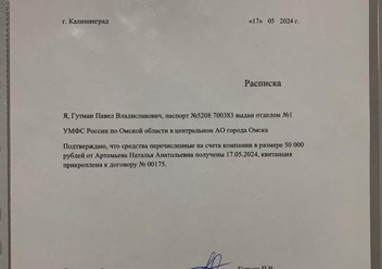 ОСТОРОЖНО, МОШЕННИКИ