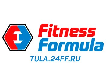 Фото компании  "Fitness Formula" Тула 1