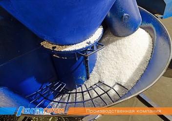 Склад сырья