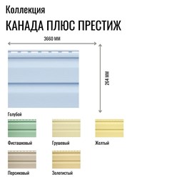 Фото компании  Дом Сайдинга 43