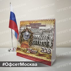 Фото компании ООО Оперативная типография "ОФСЕТ МОСКВА" 26