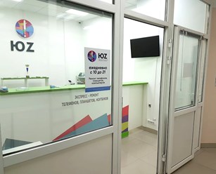 Фото компании ООО ЮZ 3