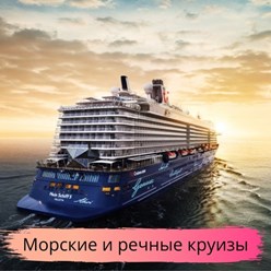 Фото компании  Tourist 3