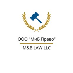 Фото компании ООО "МиБ Право" 1