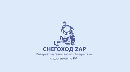 Фото компании  Zap 1