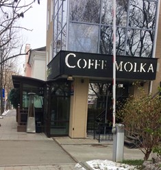 Фото компании  Coffeemolka, кафе 5