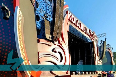 СЦЕНА - ключевой элемент празднования 50-летия города Когалым. Подробнее: https://vk.com/brendmedia_72?w=wall-228156506_860