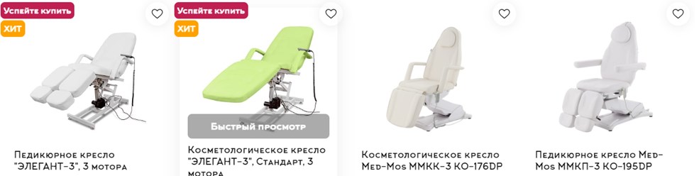 Фото компании  Империя красоты 2