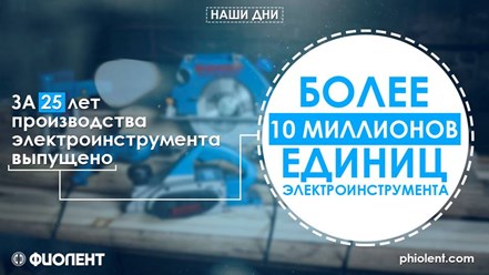 Фото компании АО Завод Фиолент 2