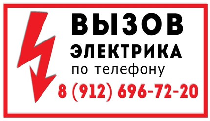 Фото компании ООО ЭлектроСпецмонтаж 1