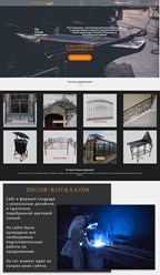 Фото компании  LUVIT 4