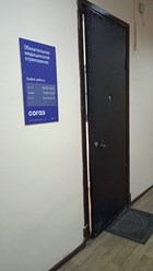 Фото компании АО Страховая компания "СОГАЗ-Мед" 3