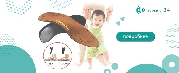 Фото компании ООО "Ортопедия24" м. Звездная 38