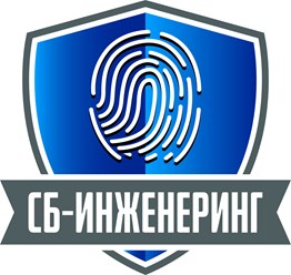 Фото компании ООО СБ - Инженеринг 1