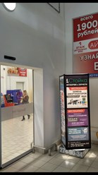 Фото компании  СТОЙКА-УФА 1