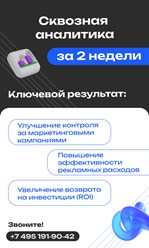 Фото компании ООО Промышленный маркетинговый консалтинг 1