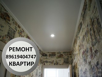 Здравствуйте, для более точной информации запишите наш номер телефона офиса 89619404747, наш старший мастер Сергей рассчитает Ваш заказ. Заранее спасибо.89619404747