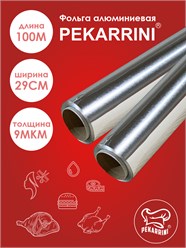 Фото компании ООО Русупак 6