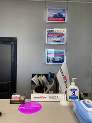 Фото компании ООО ИмпортАвто 6