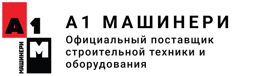 Фото компании ООО А1 Машинери 4