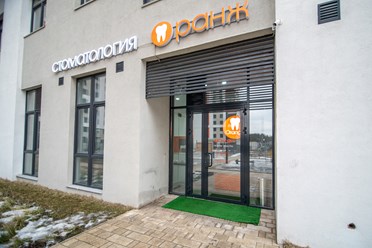 Фото компании ООО Оранж 11