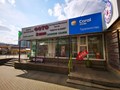 Вход в фотостудию "Фото 2 минуты"