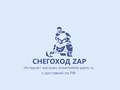 Фото компании  Zap 1