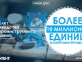 Фото компании АО Завод Фиолент 2