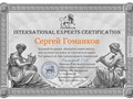 Фото компании  НЭ НИЦ Судебных экспертов и специалистов 2