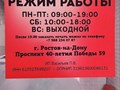 Фото компании  ПроПечать 5