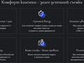 Гарантии!