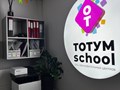 Фото компании  Тотум 2