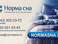 Контакты