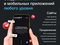 Фото компании  RocketADS 6