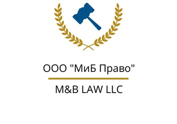 Фото компании ООО "МиБ Право" 1
