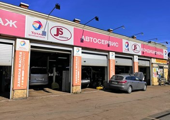 Фото компании  Автосервис JS-Service в Пушкине на территории Павильона Урицкого 3