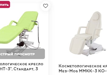 Фото компании  Империя красоты 2