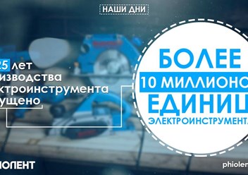 Фото компании АО Завод Фиолент 2