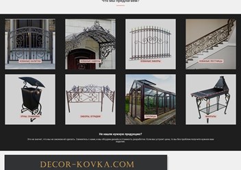 Фото компании  LUVIT 4