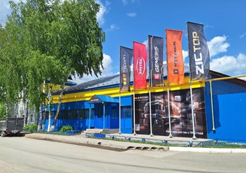 Фото компании  РУСОЙЛ 1