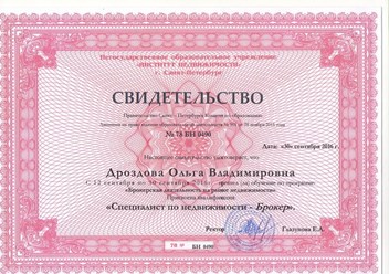 Фото компании ООО "Юргарант" на Академической 2